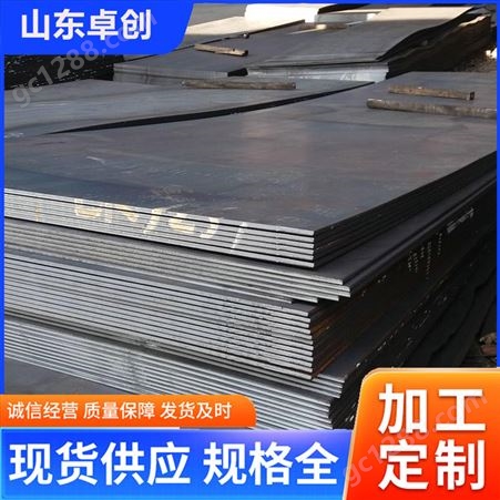 发货及时 供应耐磨板中厚板 激光切割高锰耐磨板材 nm400耐磨钢板