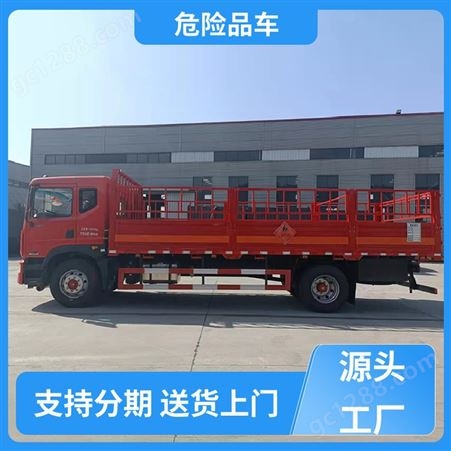 东风 国六大型 气瓶运输车 4.2米危货车 可加装液压尾板