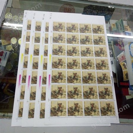 徐汇区邮票回收 一念斋专项收购各类老邮票纪念品