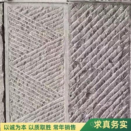 浩轩石业 大量现货机切面石板材 30厚青石板 耐磨湿水性强