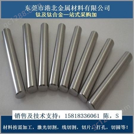 供应宝钛集团：TC5钛合金（钛管、钛棒、钛板）规格