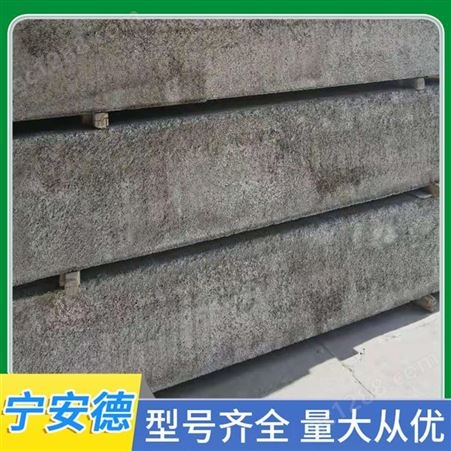 宁安德供应 外墙保温匀质板 高强度匀质板 应用范围广来图定制
