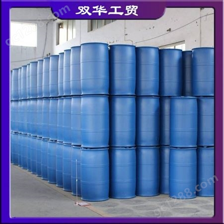 双华 国标级现货充足 工业原料 染料中间体