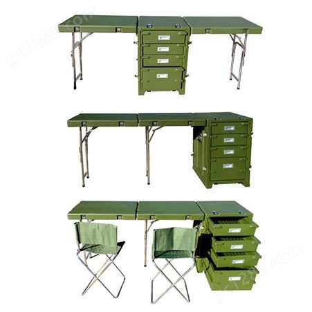 多功能指挥作业桌椅 军绿色户外作业指挥桌 指挥桌箱