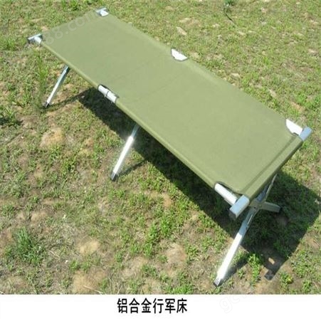 钢制折叠床 牛津布单人折叠椅 户外训练作业折叠床