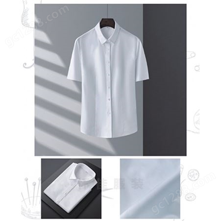 贵阳职业装工作服衬衫订做 高档商务衬衣免烫定制 优质面料