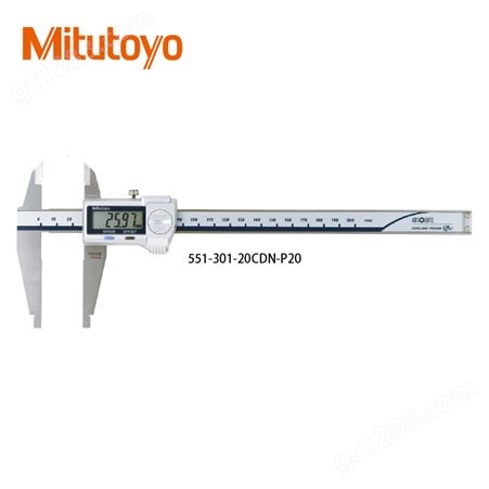 日本三丰MitutoyoCN形卡尺0-200-300mm高精度551-301-20 IP67等级
