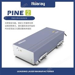PINE2系列30W皮秒紫外激光器 国产激光器