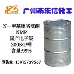 NMP电子级N-甲基呲咯烷酮-工业清洗剂-油墨颜料溶剂