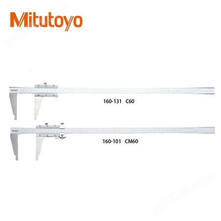 日本三丰Mitutoyo游标卡尺带有圆弧刃量爪和微动装置160-131 101