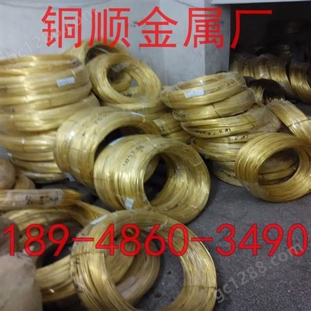 国标H70黄铜线，铜顺厂专业生产C2680慢走丝黄铜线