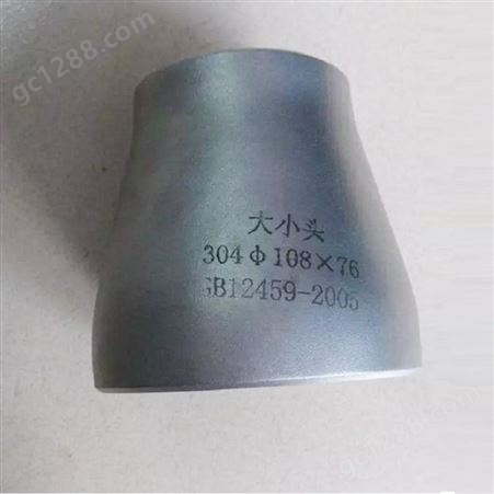 不锈钢碳钢大小头加工 重庆益信和异径管 规格齐全