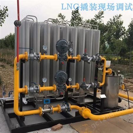安瑞达 LNG气化减压装置 调压撬 供气设备 加工定制