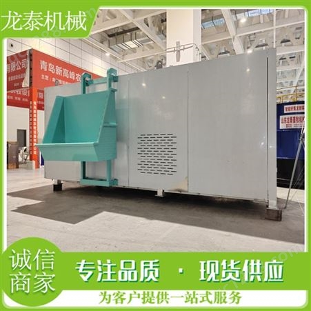 龙泰餐厨垃圾处理设备 大型一体式厨余垃圾处理机 垃圾生化处理机