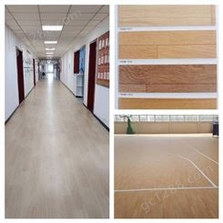 仿枫木纹塑胶地板、仿橡木木纹运动地板2.0系列销售施工