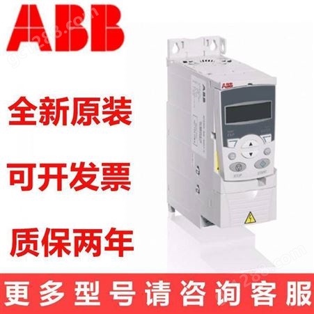 ABB355变频器代理商ACS355-03E-04A1-4功率1.5kw 三相AC380v-480v