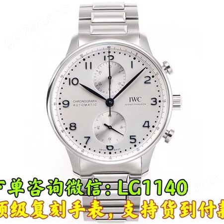 万国手表 iwc男士品牌 马克十八 葡七计时全自动机械复刻名表