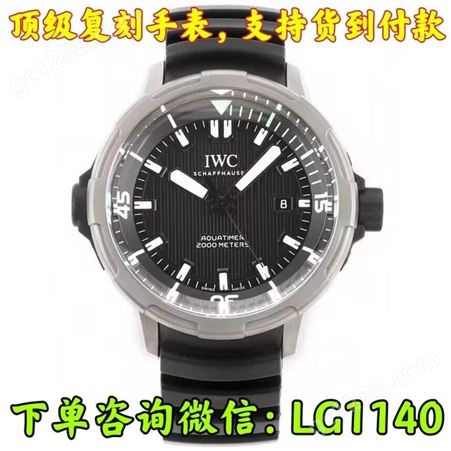 万国手表 iwc男士品牌腕表 瑞士全自动机械表 瑞士机芯