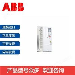 ABB变频器ACS530系列ACS530-01-025A-4电机功率11KW可开票通用型