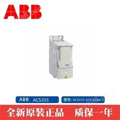 ABB变频器 全新 ACS355-03E-13A3-2 3.0KW ACS355系列 继电器输出模块