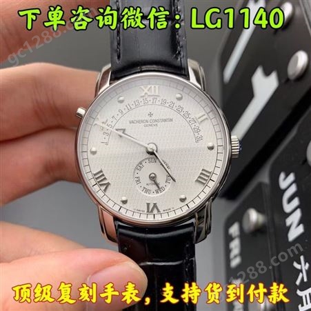 大厂复刻表江诗丹顿VC传承系列85180皮带自动机械手表