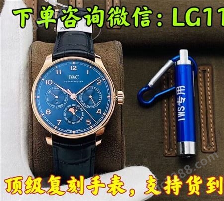 万国手表 iwc男士品牌 马克十八 葡七计时全自动机械复刻名表