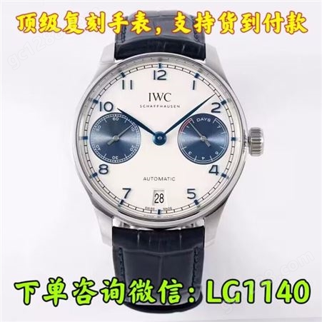 万国手表 iwc男士品牌腕表 瑞士全自动机械表 瑞士机芯