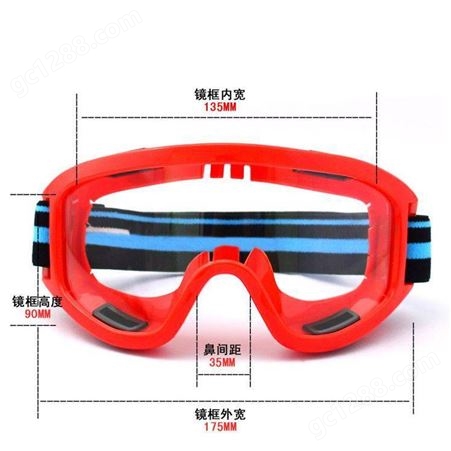 金盾 防烟眼镜 防雾阻燃森林装备 抢险头盔防飞溅防护眼镜 消防护目镜