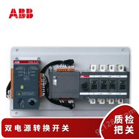 ABB双电源自动转换开关CB级DPT250-CB010 R200 3P