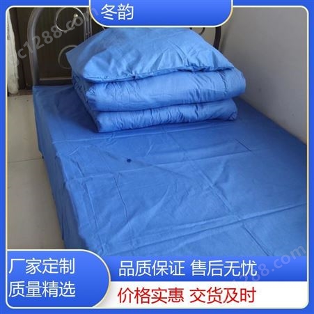冬韵定制 员工宿舍 棉质床单被罩 洁净度高 精工细作 厂商