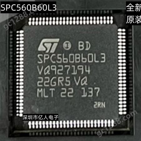 SPC560B60L3 适用于新款路虎KVM智能盒18款易损CPU芯片 