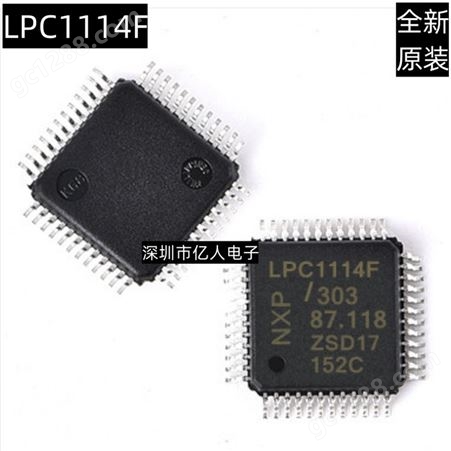 LPC1114F LPC1114FBD48/301 302 303 QFP48 微控制器芯片 全新