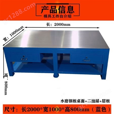 模具工作台重型20厚钢板工作桌汽配车床机械放置桌批发订做款式