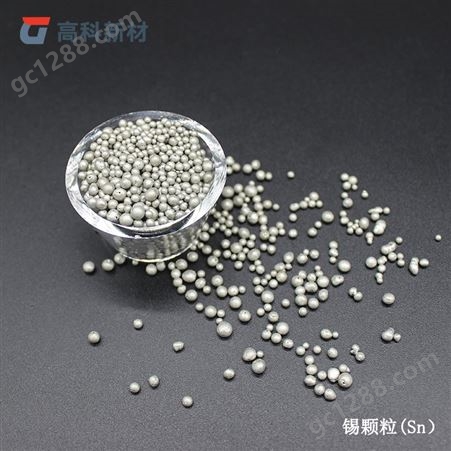 锡粉3325目 99.5%超细金属锡粉 Sn粉 铅焊锡粉