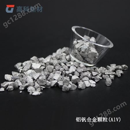 超细钒粉 激光熔覆钒粉15微米 99.5%高纯金属钒粉 北京