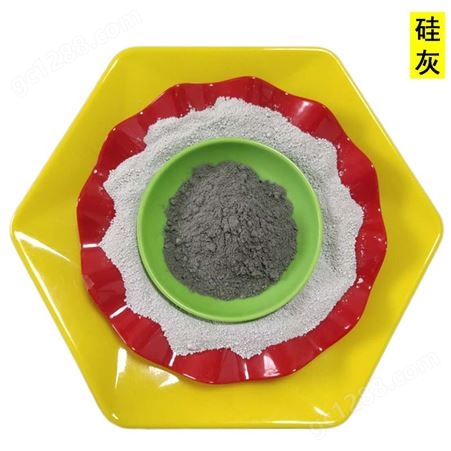 现货销售 微硅粉 高强度水泥混凝土添加剂 怡然供应