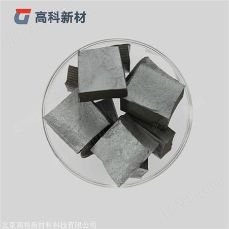 高科 金属铝 铝粒 铝颗粒 高纯铝颗粒 99.999% 3*3mm 100g