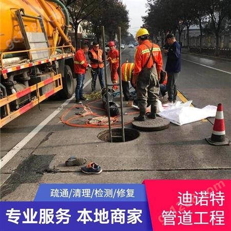 上海浦东环卫抽粪 市政管道疏通 污水处理 本地服务商家