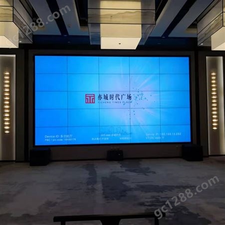 LD550DUN-TMA1 0.88拼缝会议展厅液晶拼接屏监控电视墙全国安装