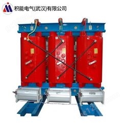 黄梅县干式变压器厂家 SC(B)10-800KVA 10/0.4KV变压器价格