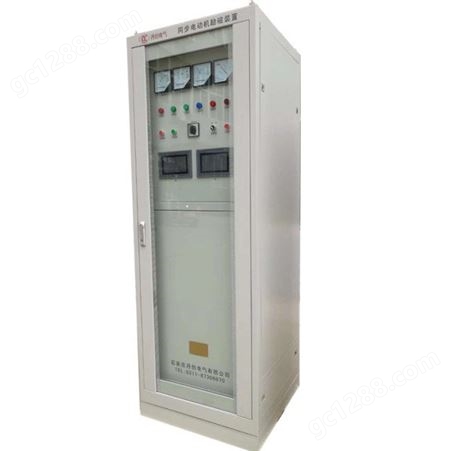 河北励磁柜生产厂家_同步电机励磁柜_数字型电磁加热器_质量可靠