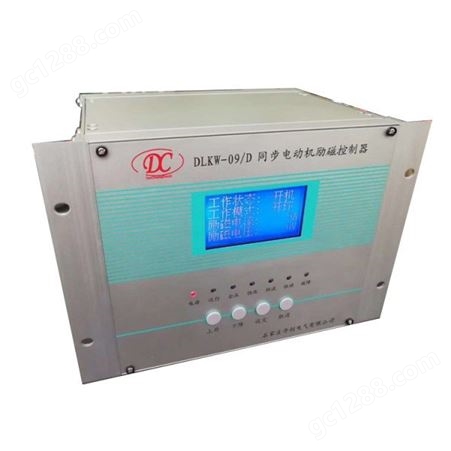 励磁柜生产厂家哪家好_励磁整流柜_同步发电机控制器_质量可靠