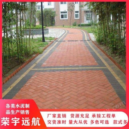 烧结透水砖 面包砖 防腐蚀抗压可定制 小区园林路面人行道砖
