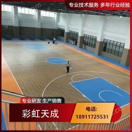 室内篮球场场地胶垫防滑运动地板pvc塑胶地板