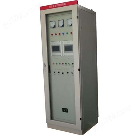 高压同步电机励磁柜_双机励磁柜_同步发电机控制器_质量可靠