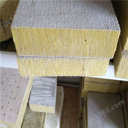 盈泽保温 砂浆纸岩棉复合板施工围栏阻燃外墙屋面保温用岩棉板