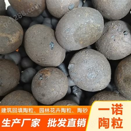 广东环保地暖陶粒 无土栽培陶粒批发价格 量大从优