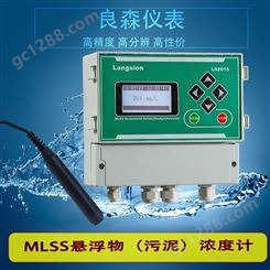 污泥浓度计悬浮物MLSS分析测定仪、型号、参数、规格