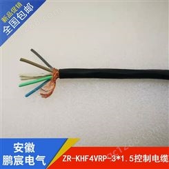 ZR-KHF4VRP-3*1.5阻燃耐高温屏蔽控制电缆