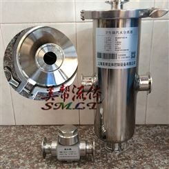 卫生级汽水分离器 CS10不锈钢汽水分离器 SUS304气水分离器